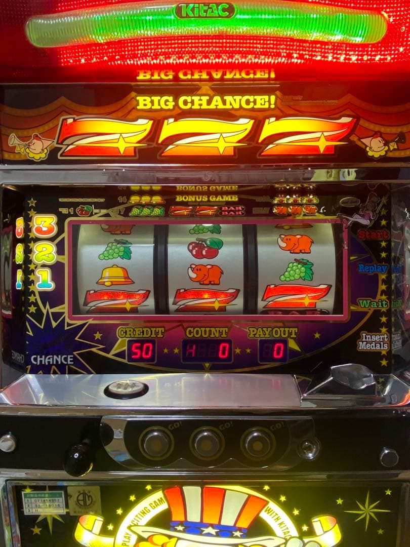 アイムジャグラー　ジャグラー　スロット　実機　引き取り限定