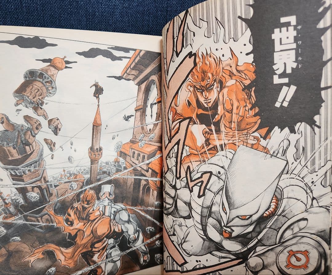 週刊少年ジャンプ 1992年7号 ジョジョ表紙& 巻頭カラー 袋とじ 未開封❗