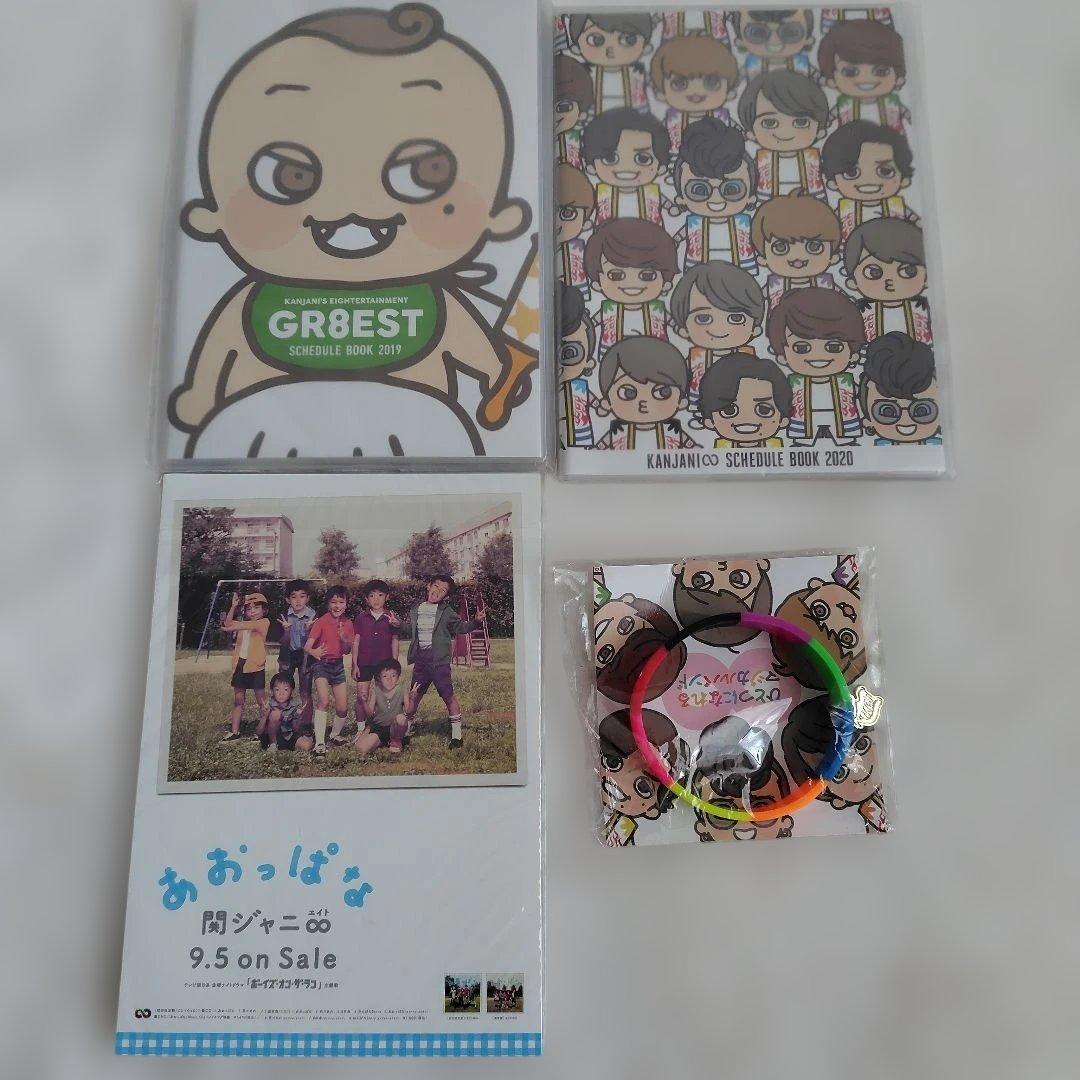 KANJANI∞ LIVE DVD、CD（DVD付き）など　まとめ売り