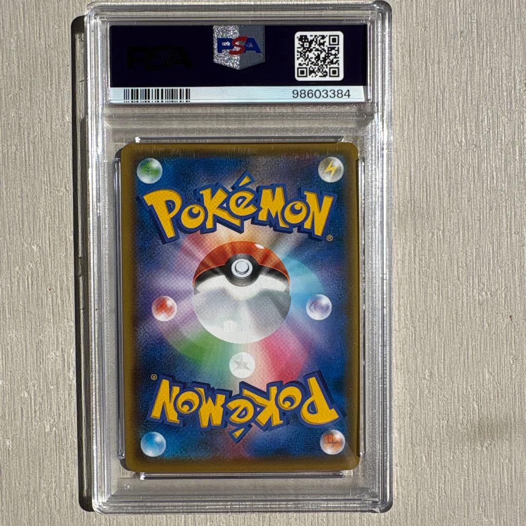 エーフィ＆デオキシスGX sa sr psa10