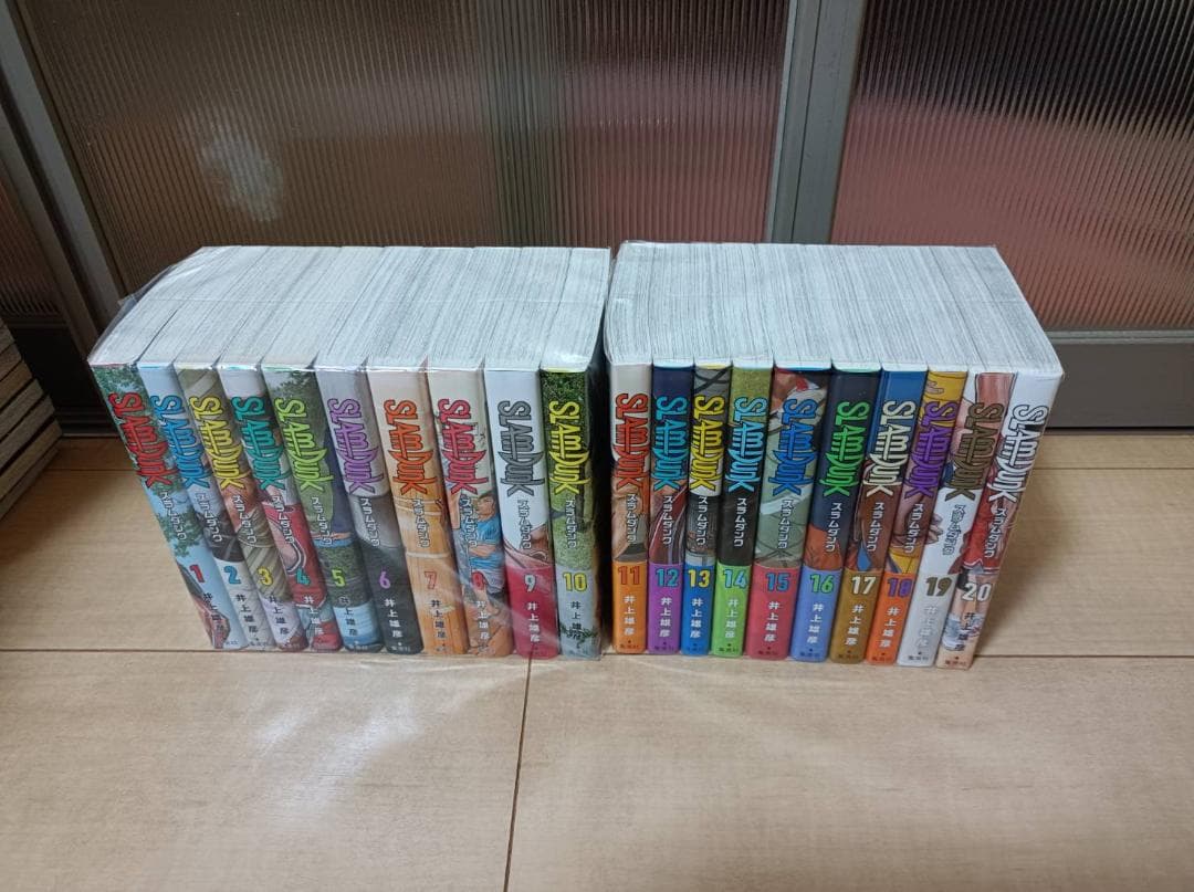 AAA級美品 帯付き SLAMDUNK スラムダンク 新装再編版 全巻セット