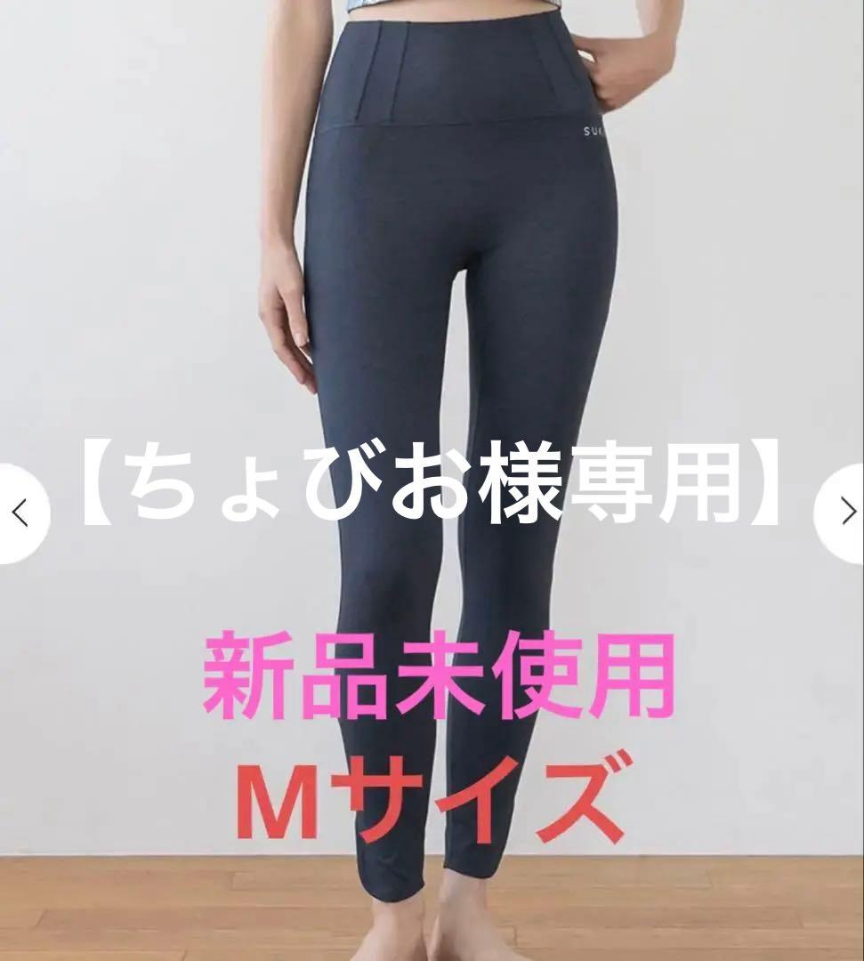 【ちょびお】【新品未使用】LAVA SUKALA デニムスリットレギンス
