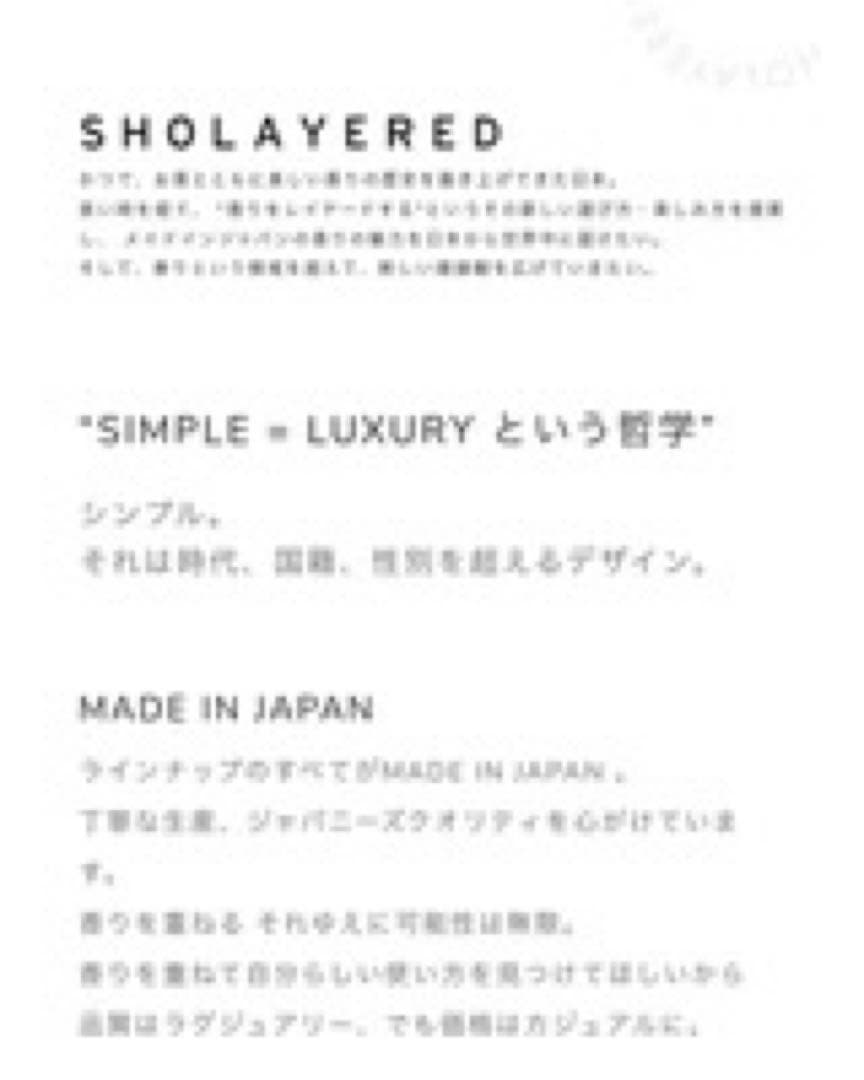 SHOLAYERED クリスタル　サンセットsunset 未開封　おまけ付き