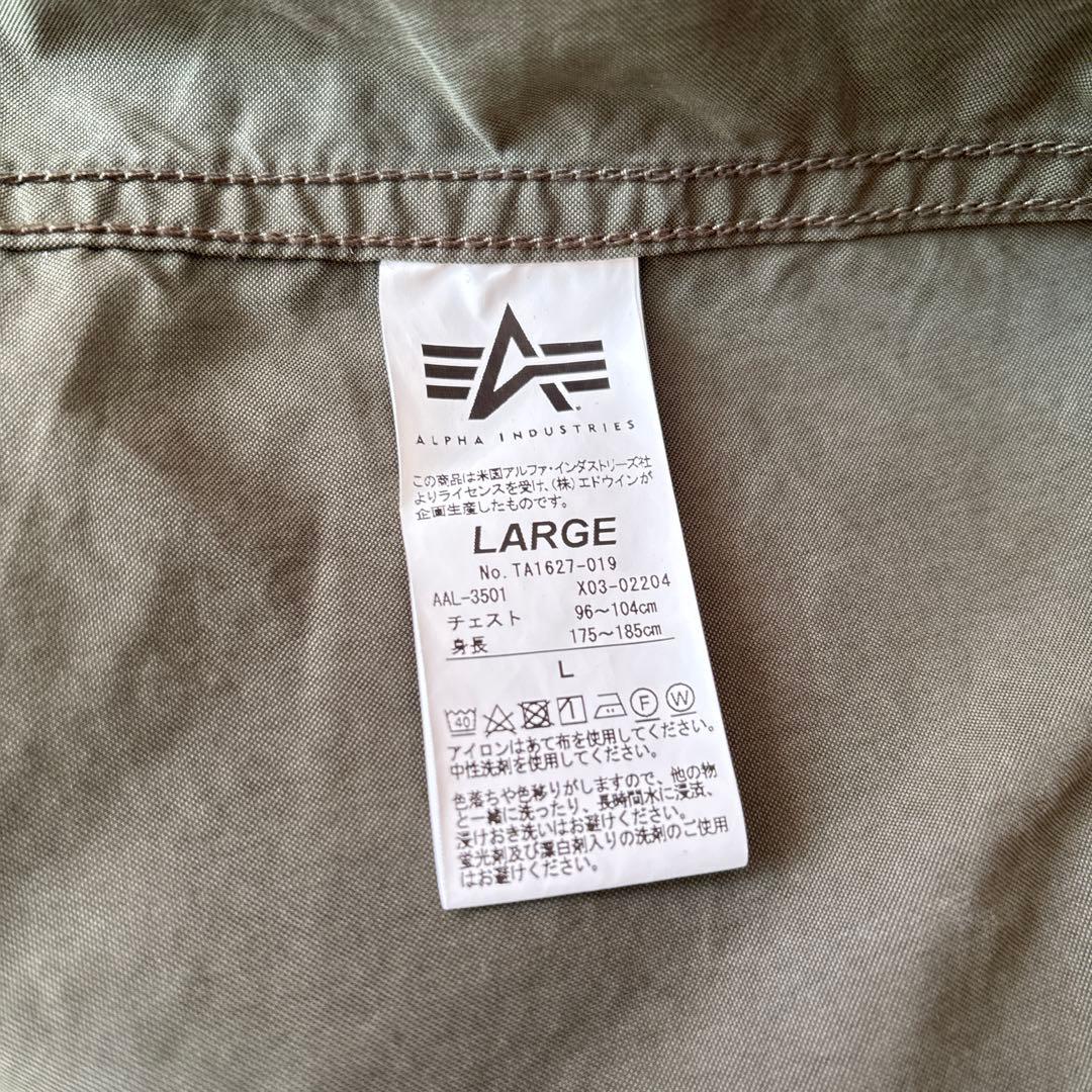 ジャケット・アウター ALPHA INDUSTRIES M65 parka