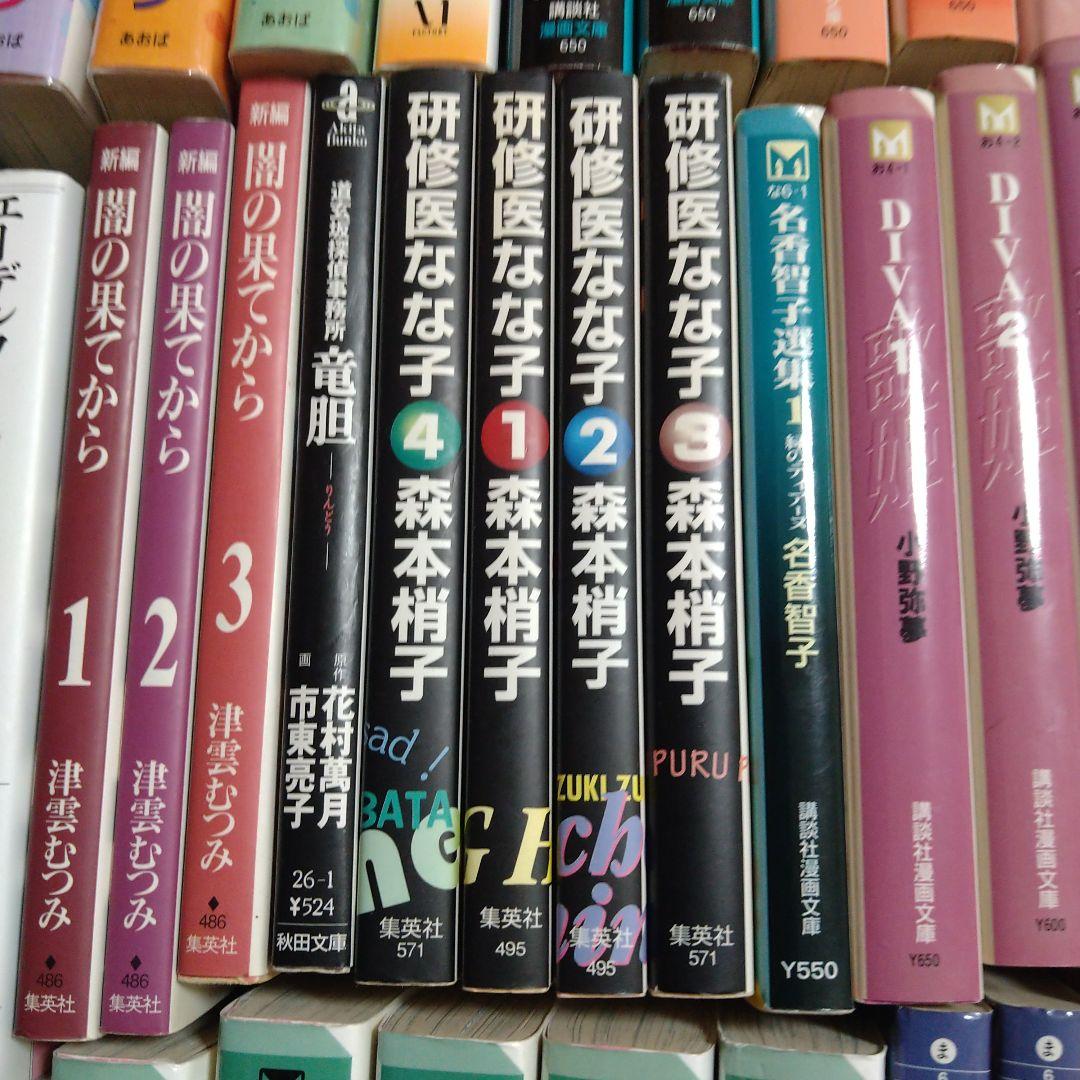 コミック文庫69冊まとめ売り