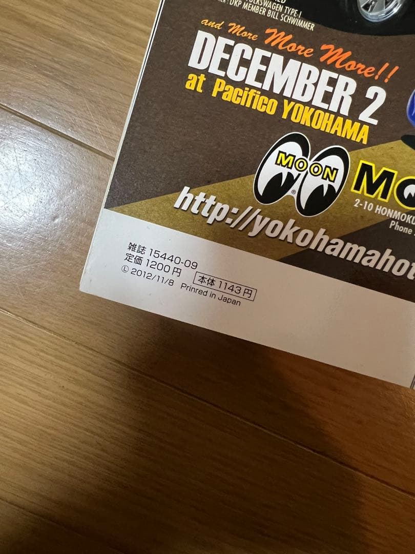 FUELLER MAGAZINE フューラーマガジン7冊 Vol.1〜7アメ車