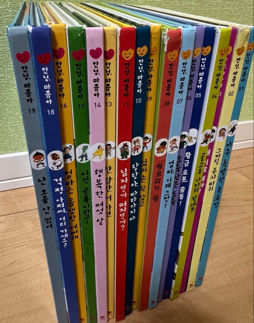 韓国語　児童書　마음아 안녕 54冊