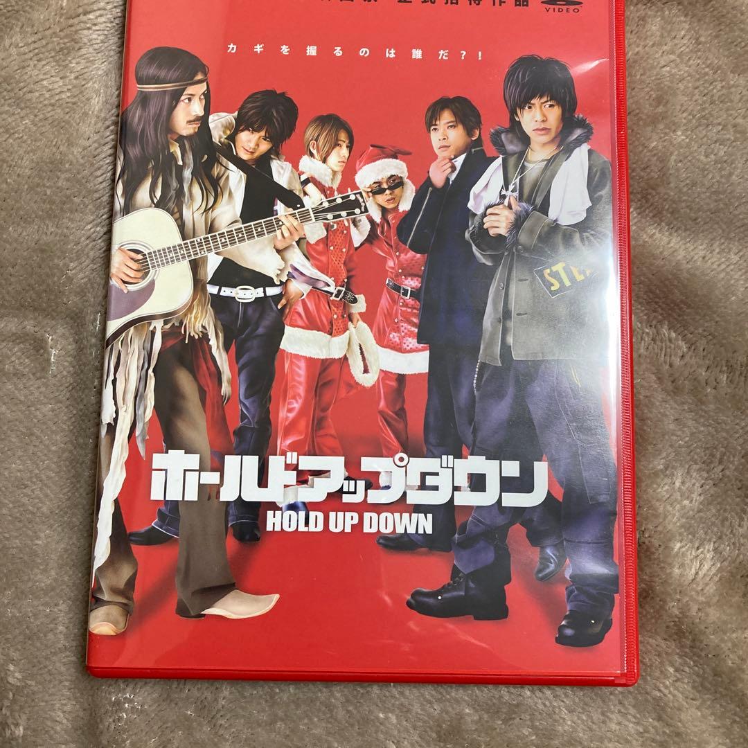 ホールドアップダウン('05ジェイ・ストーム)〈初回限定版・2枚組〉