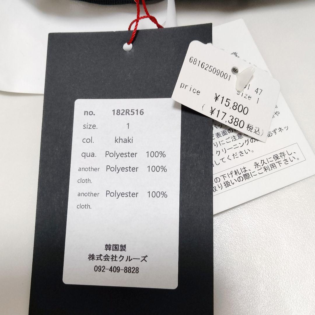 新品タグ付き　TRANOI/トラノイ　迷彩チュールロングスカート