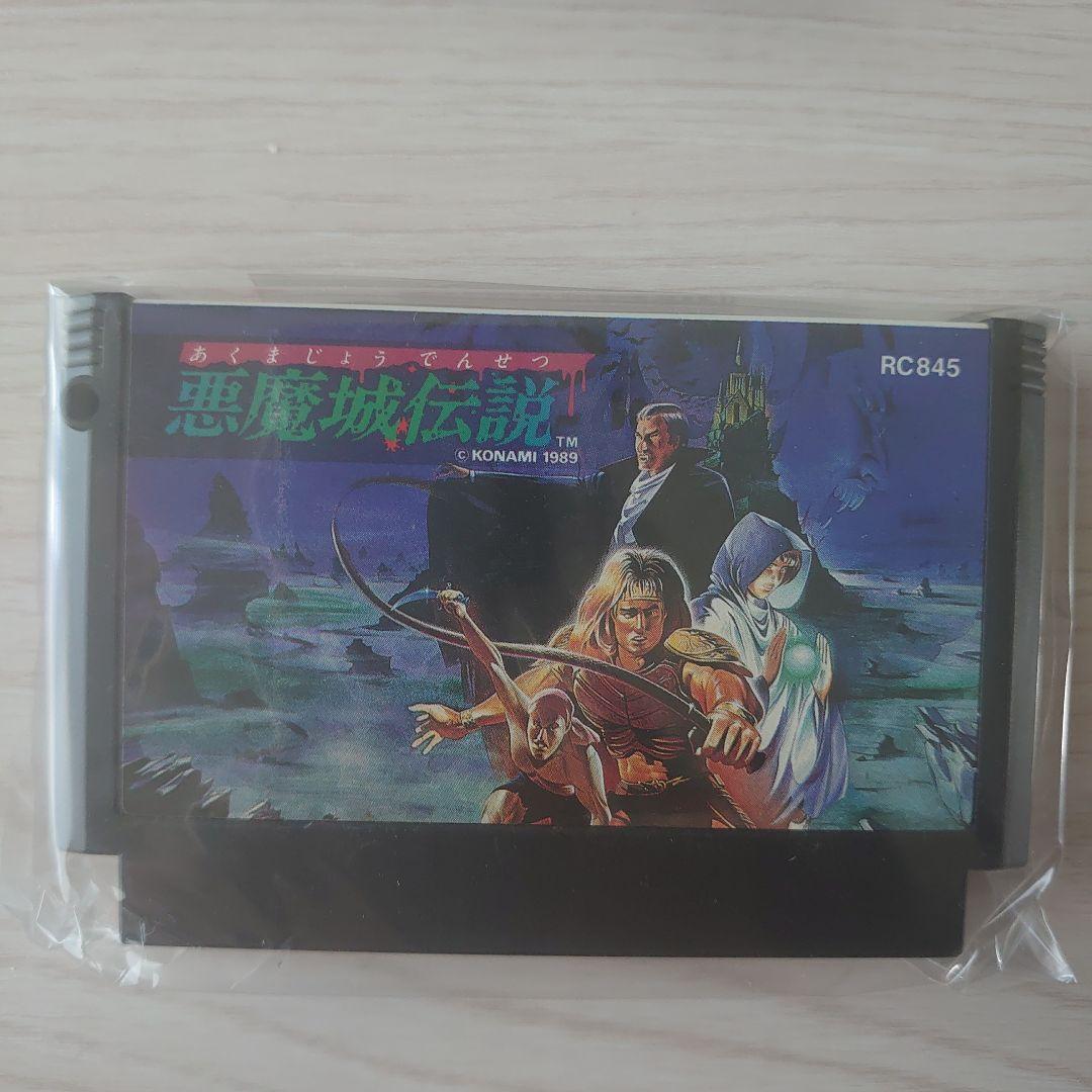 悪魔城伝説