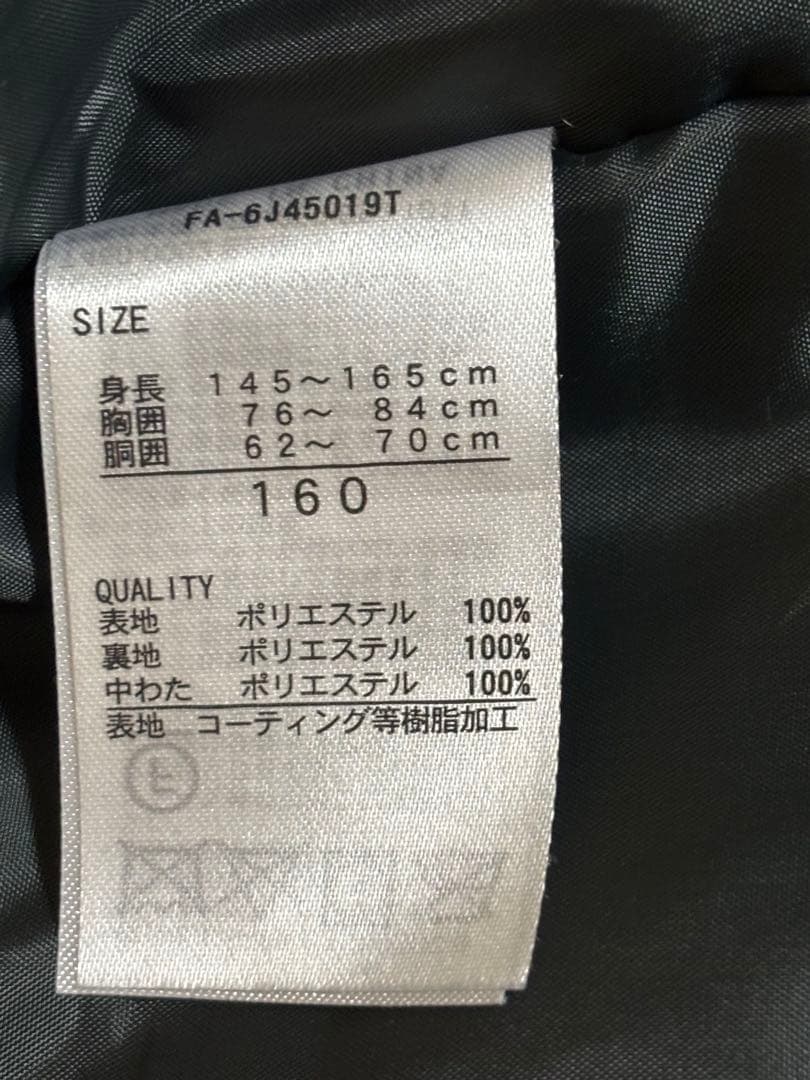 スキーウェア スノーボードウェア160cm 男の子　女の子　青　星