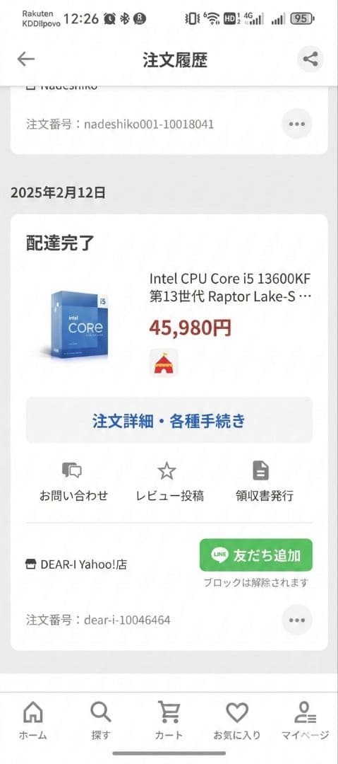 正常品 Intel Core i5-13600KF