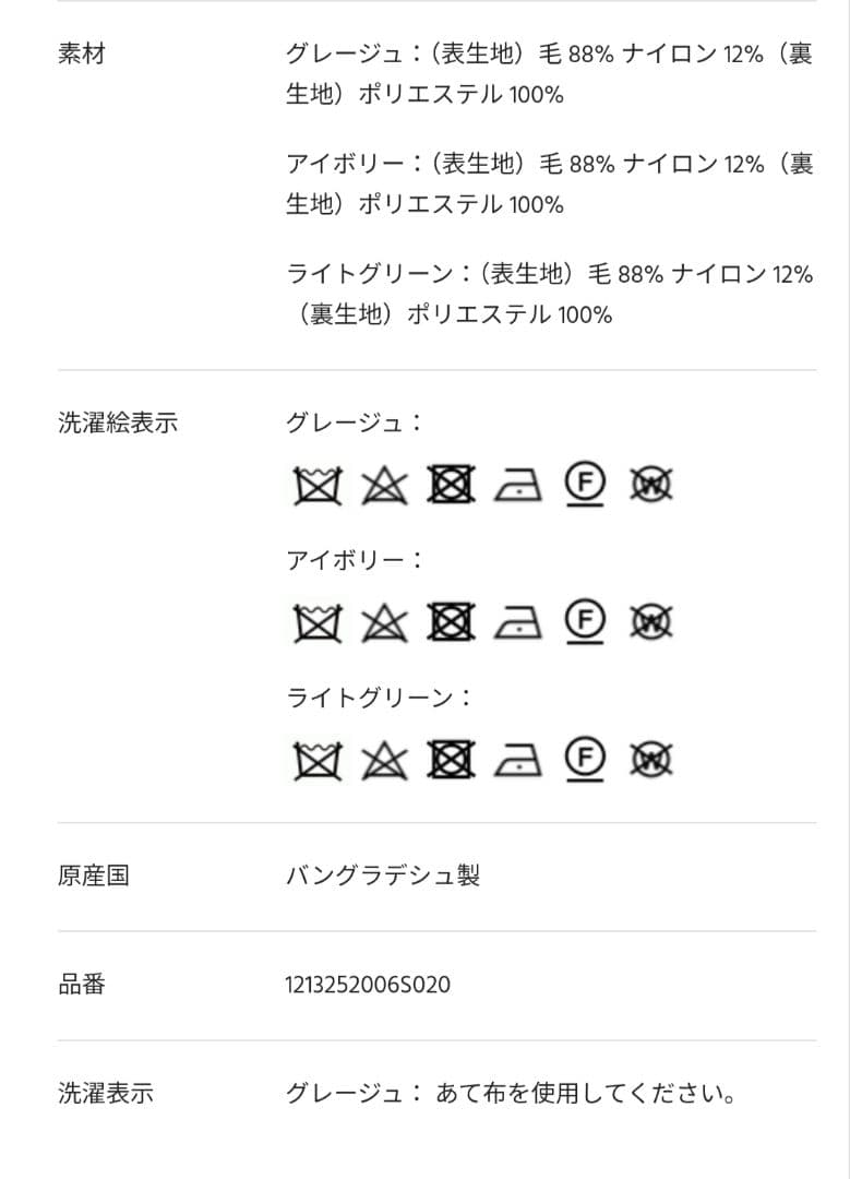 23AW美品♡チェスターコート♡プロポーション♡PXSサイズ
