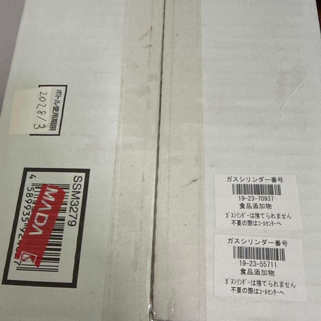 【新品未開封】sodastream 炭酸水　SSM3279 予備シリンダー付