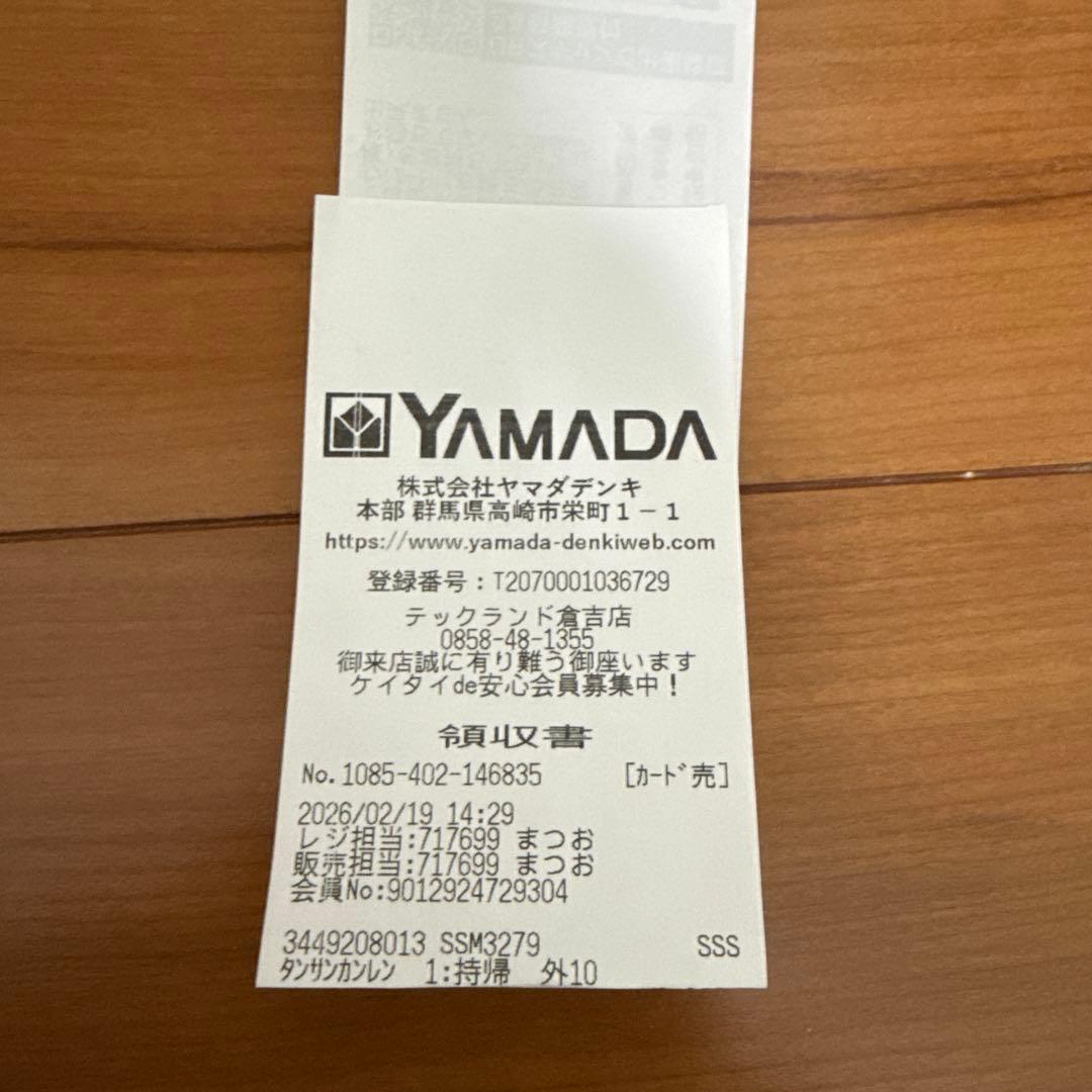 【新品未開封】sodastream 炭酸水　SSM3279 予備シリンダー付