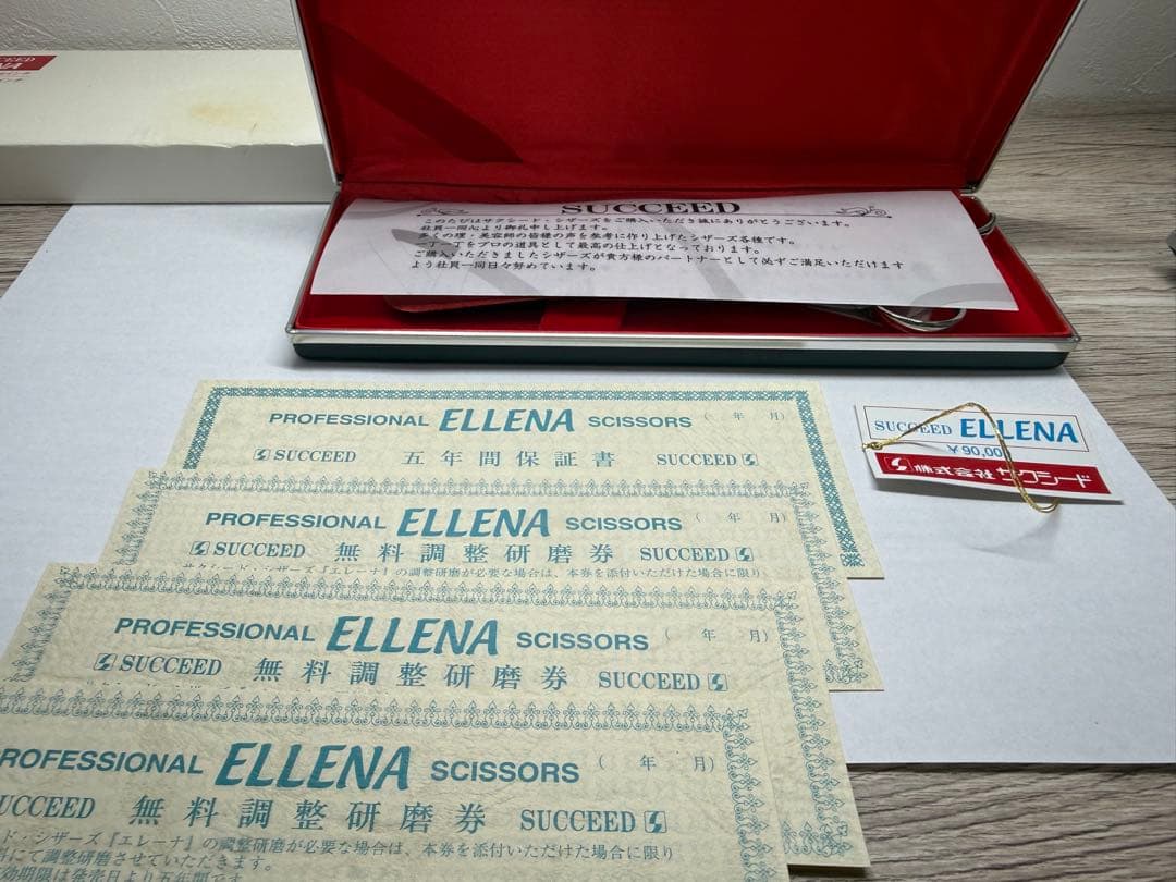 新品未使用品　サクシードELLENA プロフェッショナルシザー 未使用品
