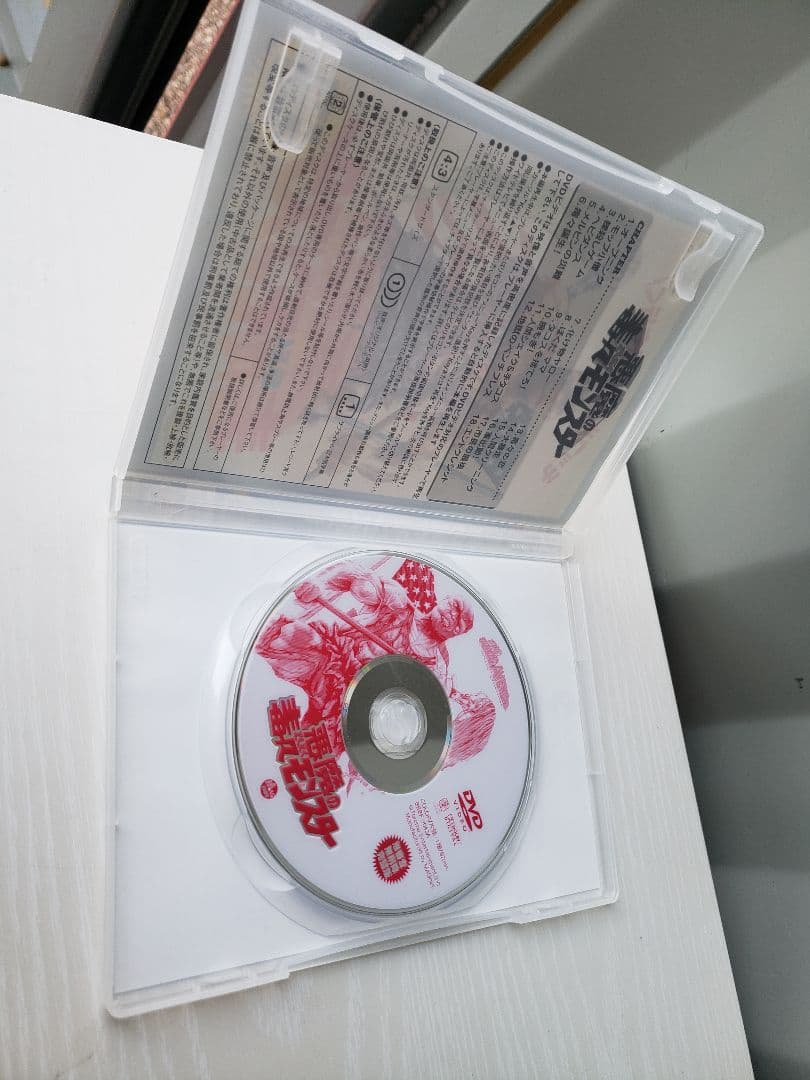 レア！　悪魔の毒々モンスター　DVD