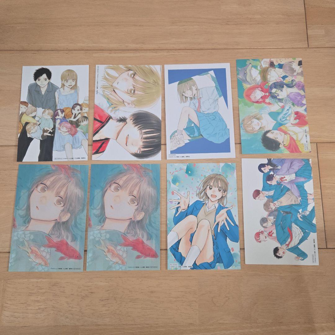 アオのハコ　1〜22巻セット