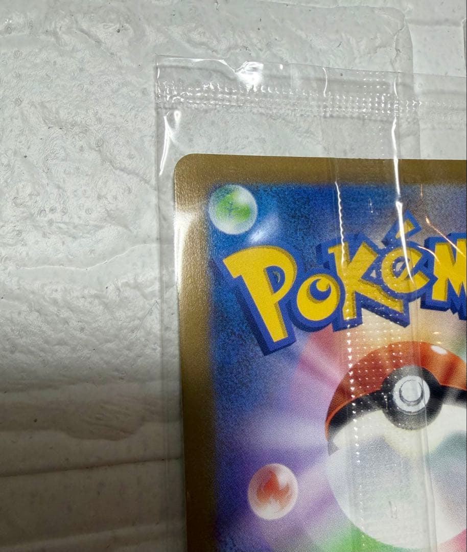 【高騰中！】ポケモンカード　ピカチュウ　25th 未開封　ゴールデンピカチュウ
