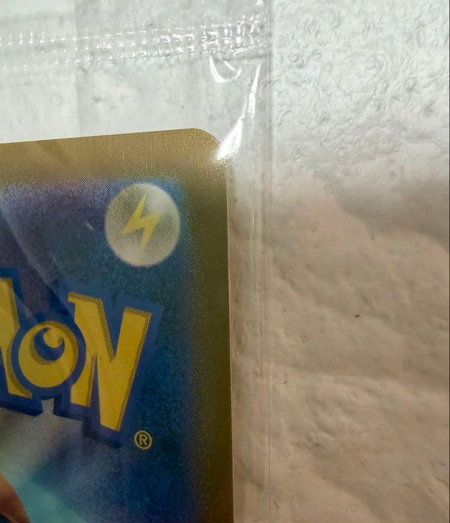 【高騰中！】ポケモンカード　ピカチュウ　25th 未開封　ゴールデンピカチュウ