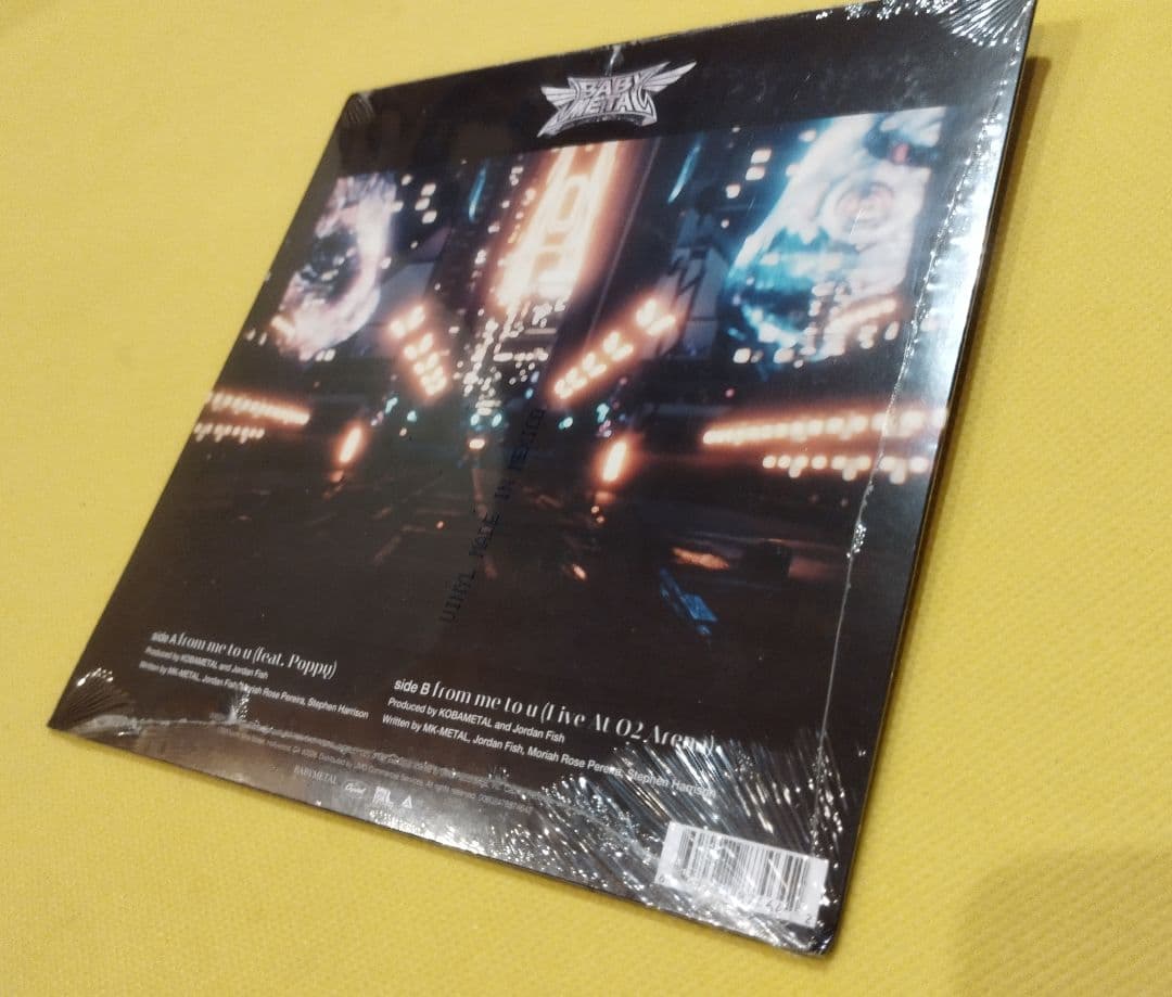 US限定 シングル LP From me to u レコード BABYL