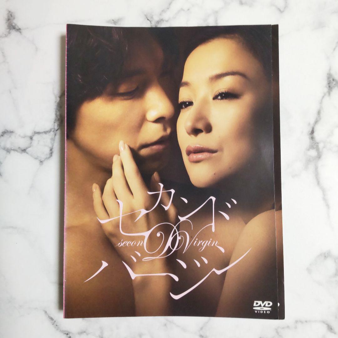 鈴木京香★長谷川博己★深田恭子『セカンドバージン』全５巻＋劇場版１巻
