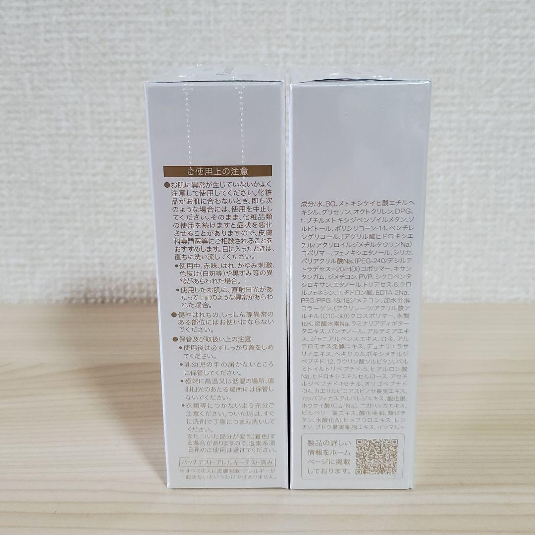 【最終セット】ips エッセンスuv p.p.6 30g 2本セット