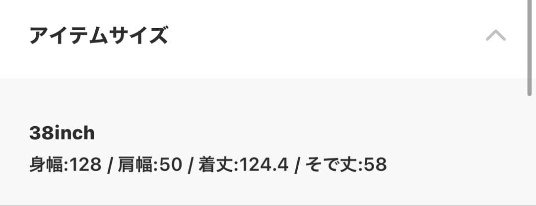 TODAYFUL ウールオーバーコート 38