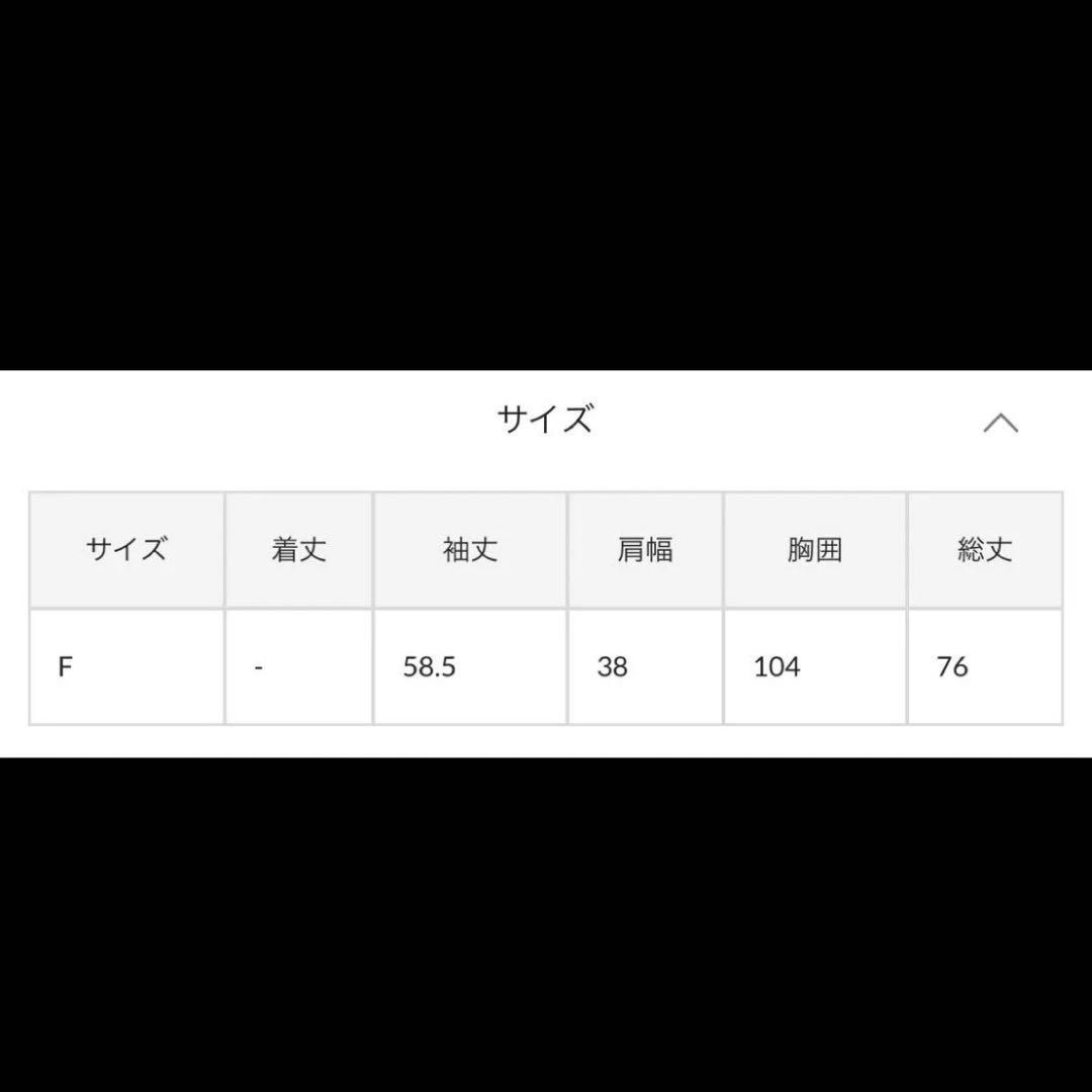 カプリシュレマージュ　Wテーラージャケット グレージュ