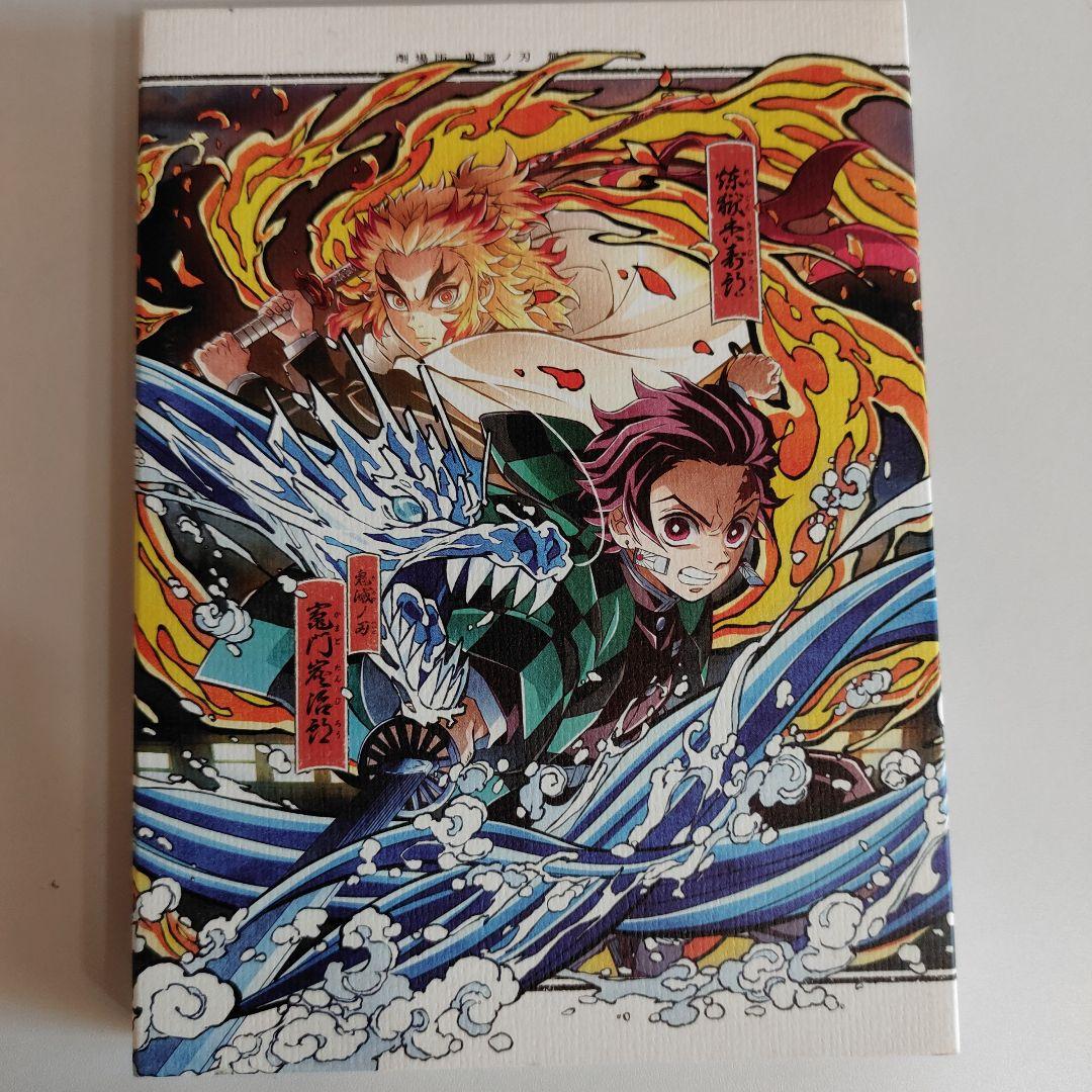 鬼滅の刃 劇場版 無限列車編 限定版 DVDセット
