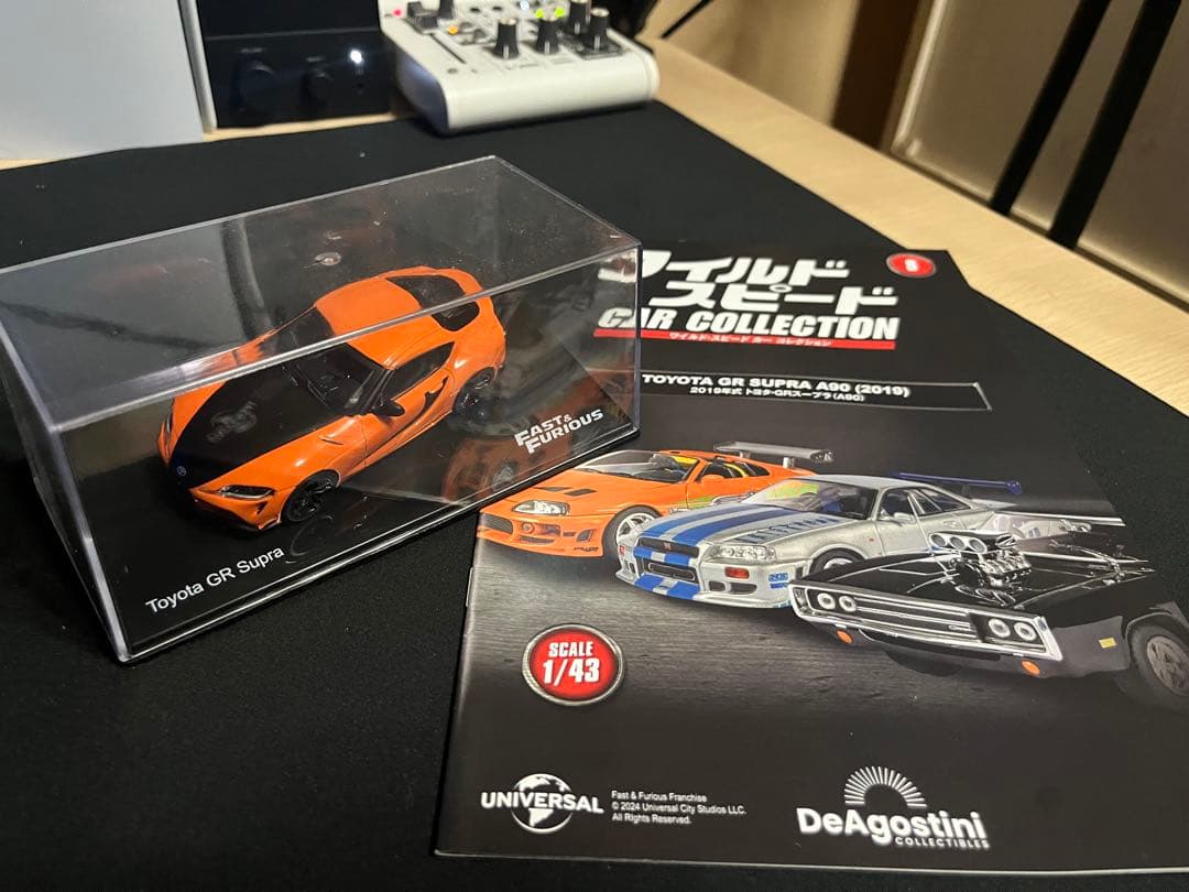 ディアゴスティーニ　ワイルドスピード1〜17（値下げ可能）