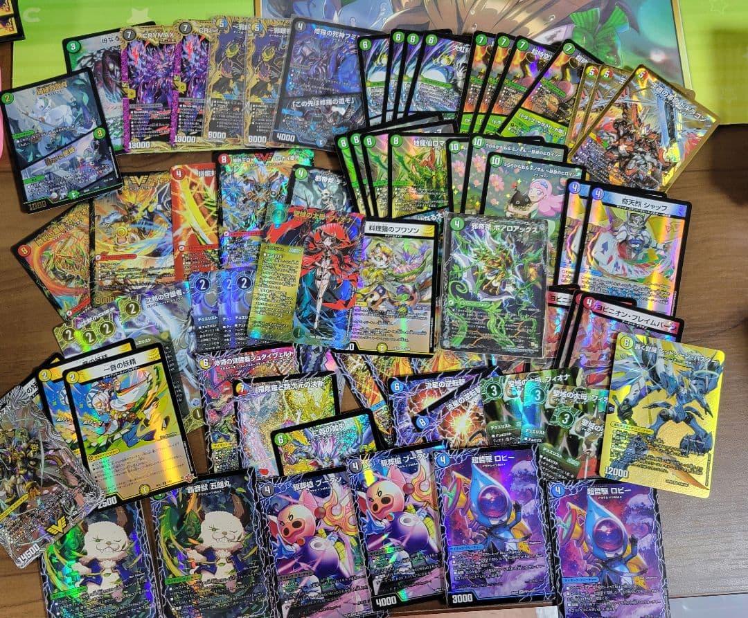 【2月27日まで】デュエマまとめ売り 引退品