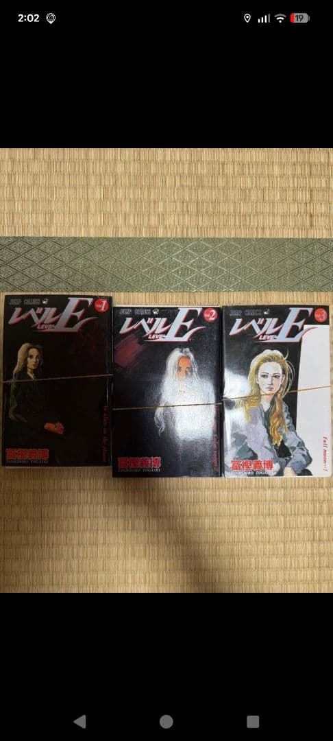 ハンター×ハンター 全巻セット 1〜38巻　レベルE 1〜3巻　オマケ付き