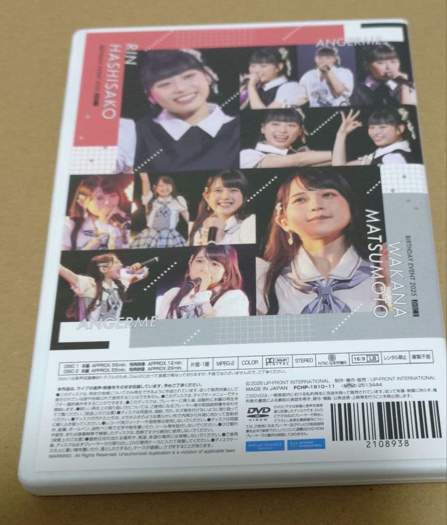 ミュージック RIN HASHISAKO & WAKANA MATSUMOTO DVD