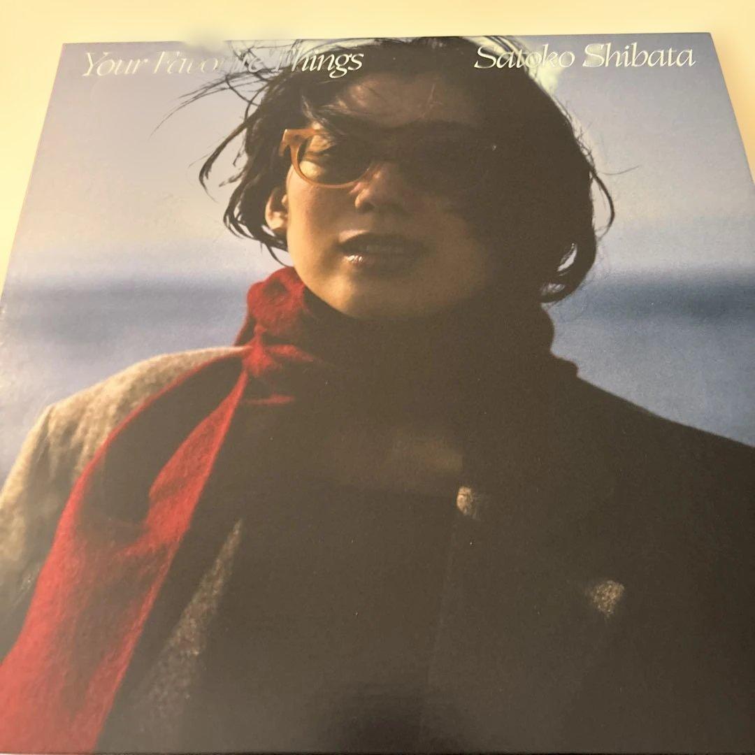 柴田聡子「Your Favorite Things」 LP アナログレコード
