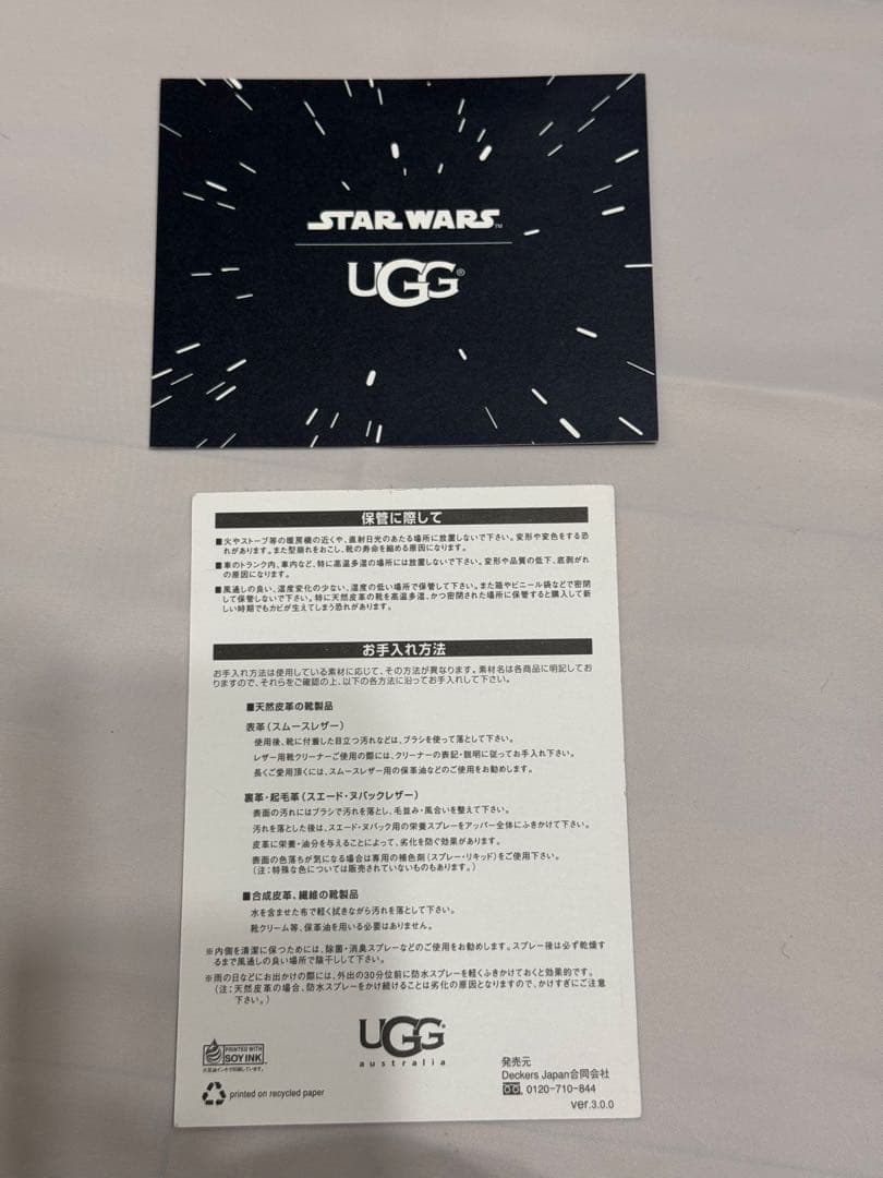 UGG australia × STAR WARS 23cm