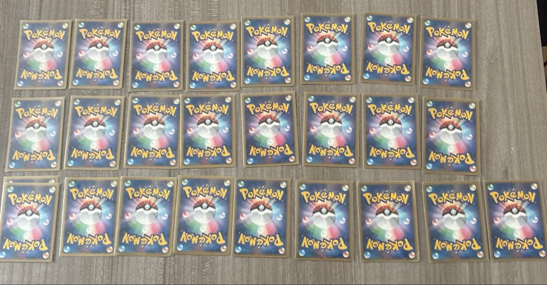 ポケモンカード 25枚セット【キラカードのみ】 まとめ売り