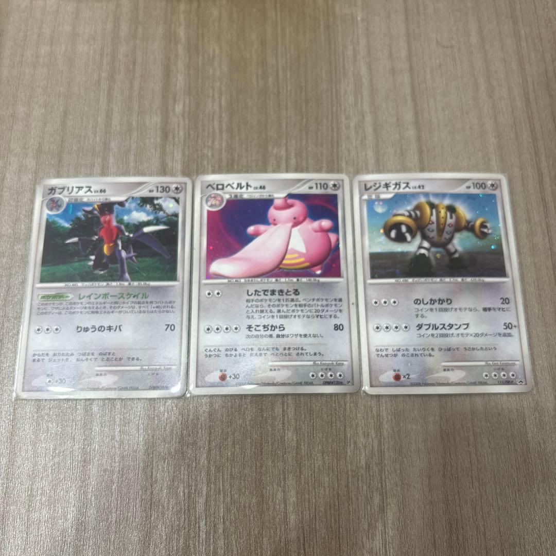 ポケモンカード 25枚セット【キラカードのみ】 まとめ売り
