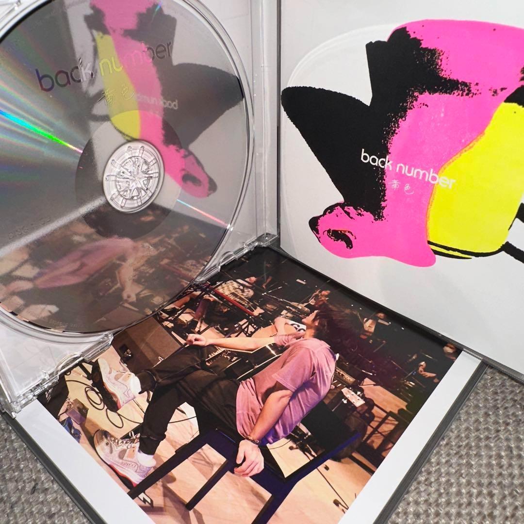 【FC限定盤】back number 黄色 CD＋2DVD＋フォトブック
