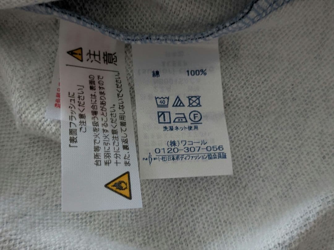 【新品】ツモリチサト デニム風 ワンピース L