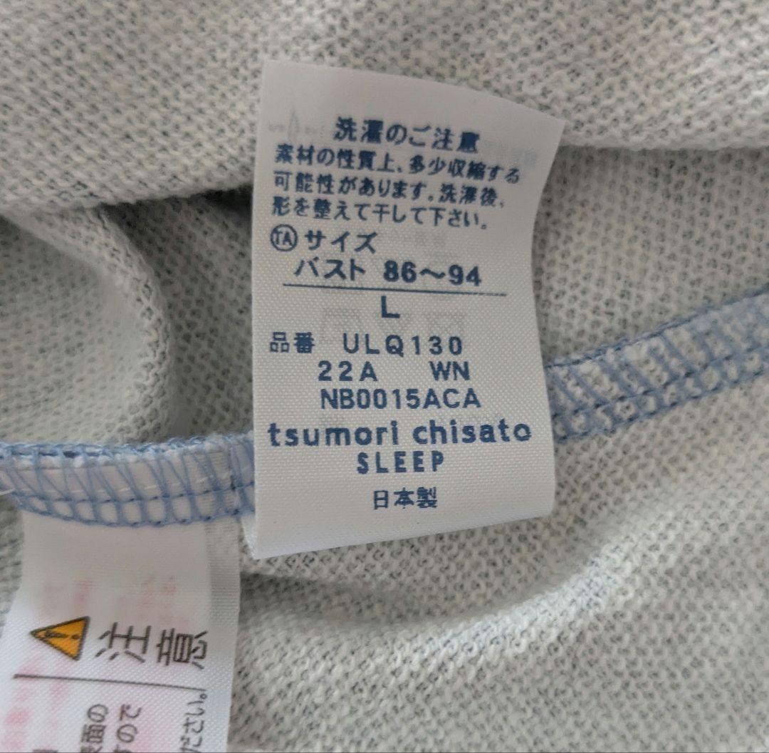【新品】ツモリチサト デニム風 ワンピース L
