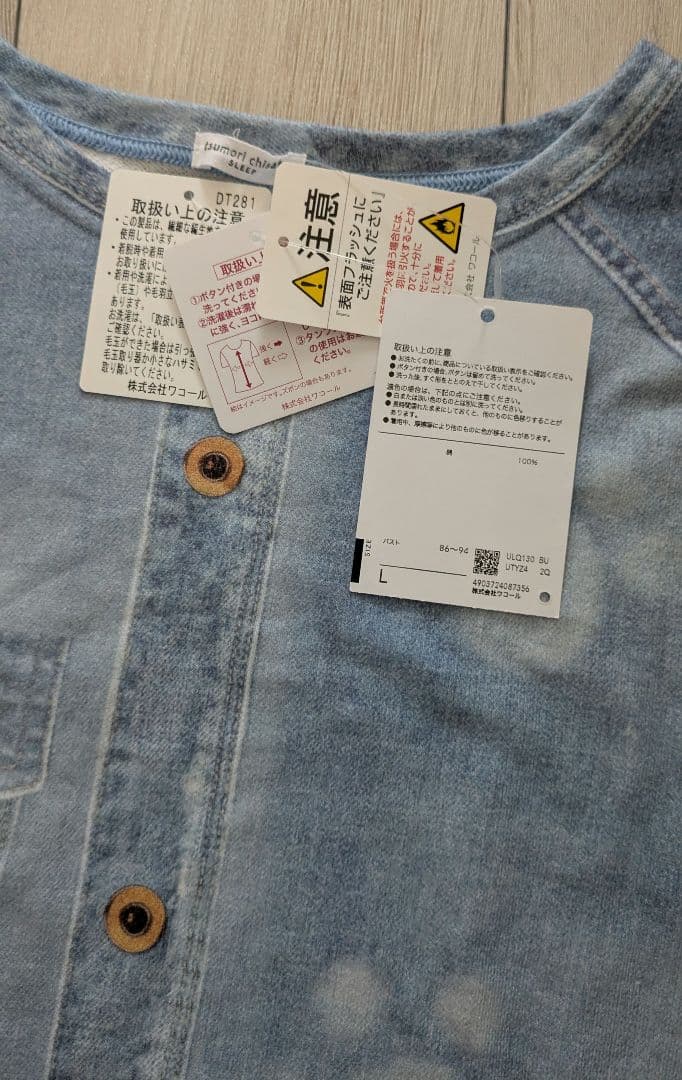 【新品】ツモリチサト デニム風 ワンピース L