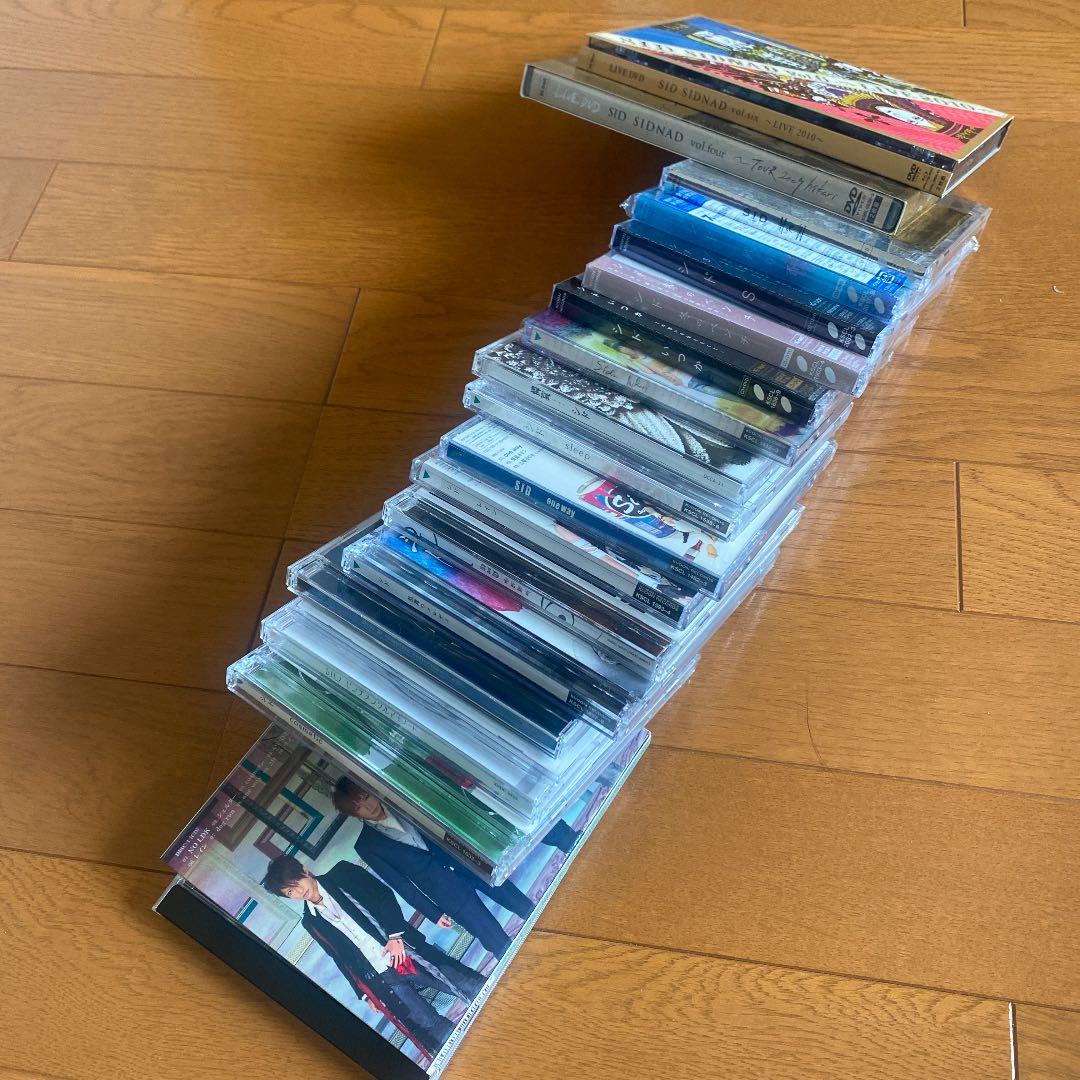 SID まとめ売り