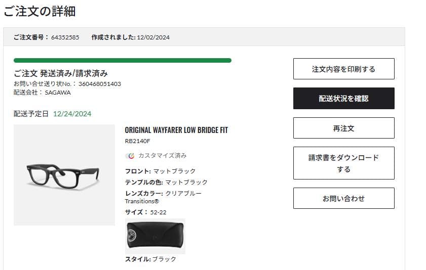Ray-Ban レイバン 調光サングラス　クリアブルー Transitions®