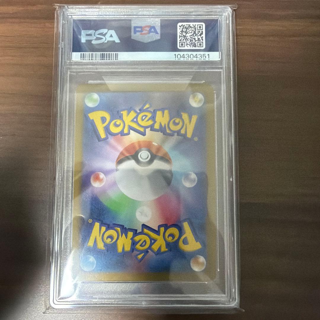 【psa10】ナンジャモのカイデン ポケカ プロモカード 232/SV-P