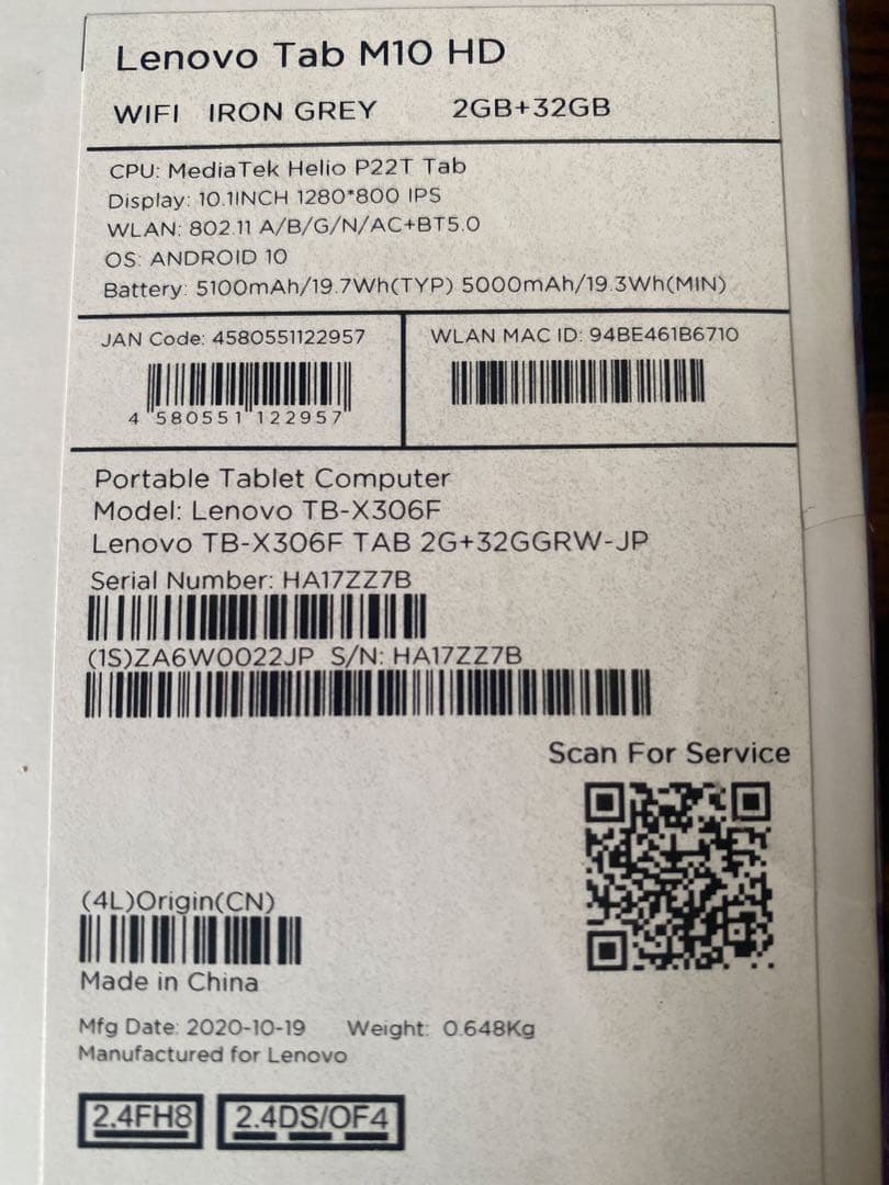 未使用保管Lenovo Tab M10 HD 2GB+32GB TB-X306F