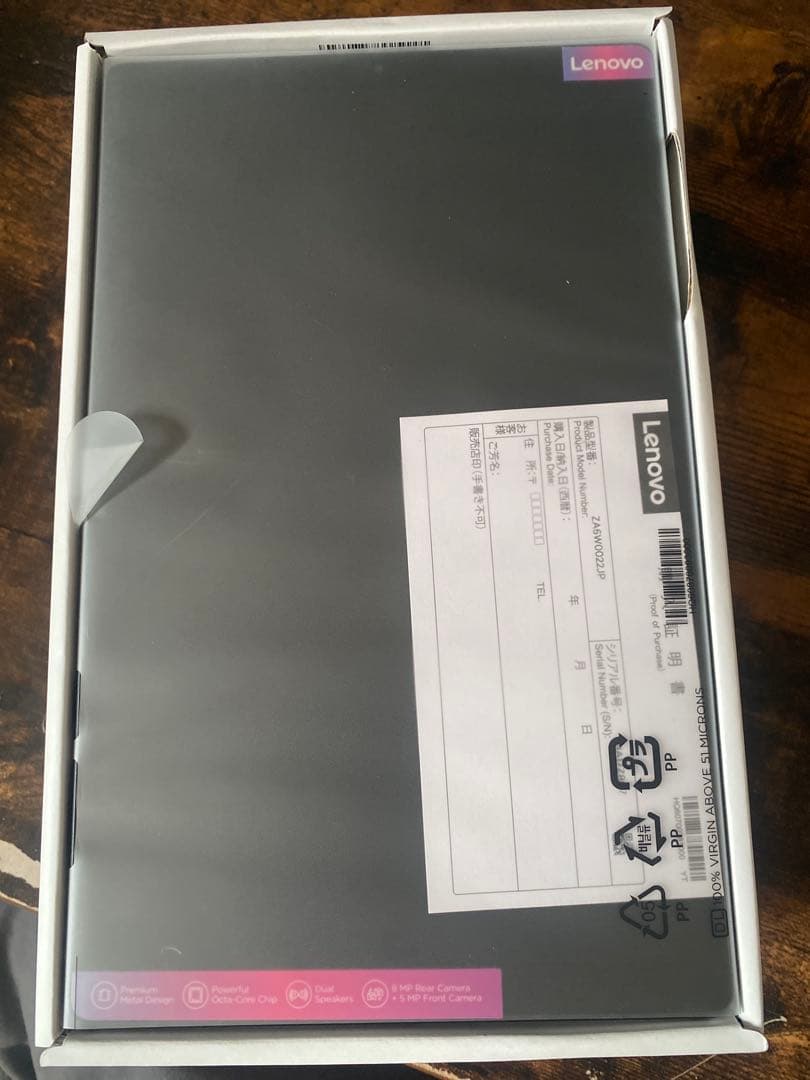未使用保管Lenovo Tab M10 HD 2GB+32GB TB-X306F