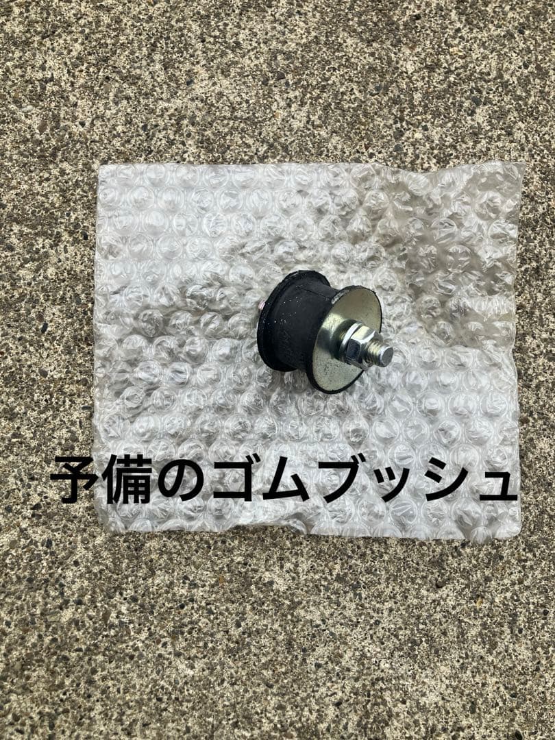 商談中です 購入はお控え下さい