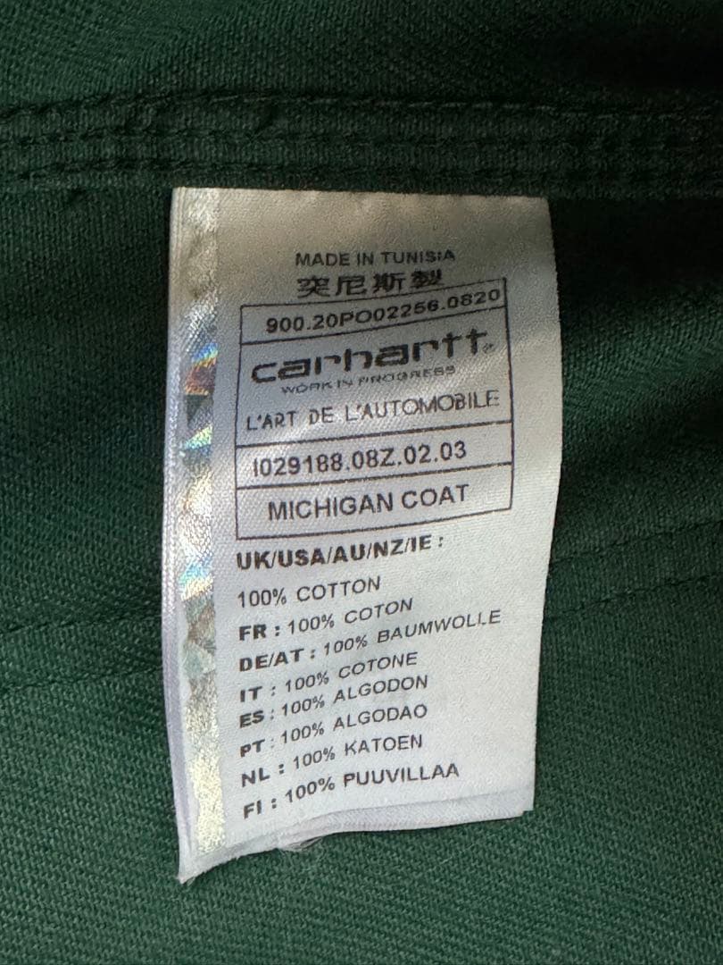 Carhartt WIP × KAR セットアップ