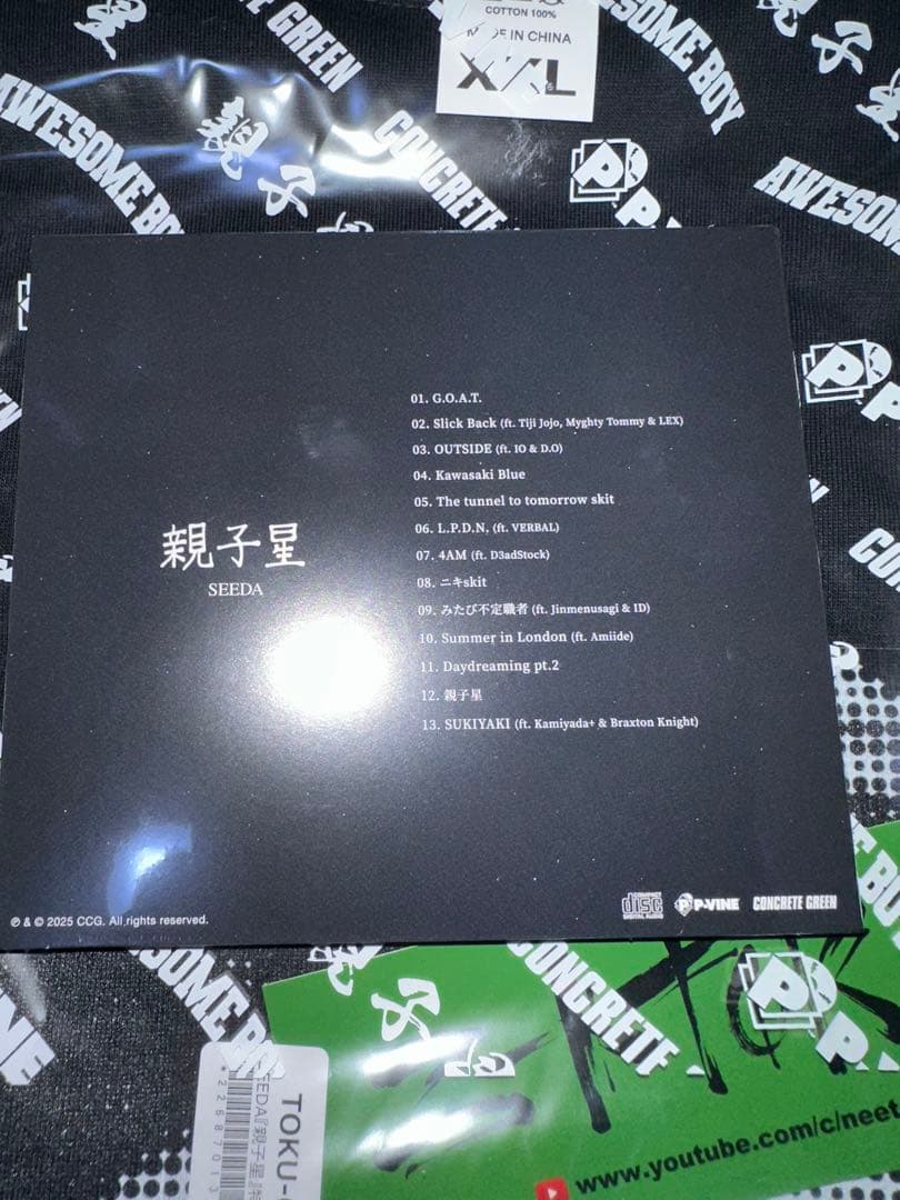 SEEDA 親子星